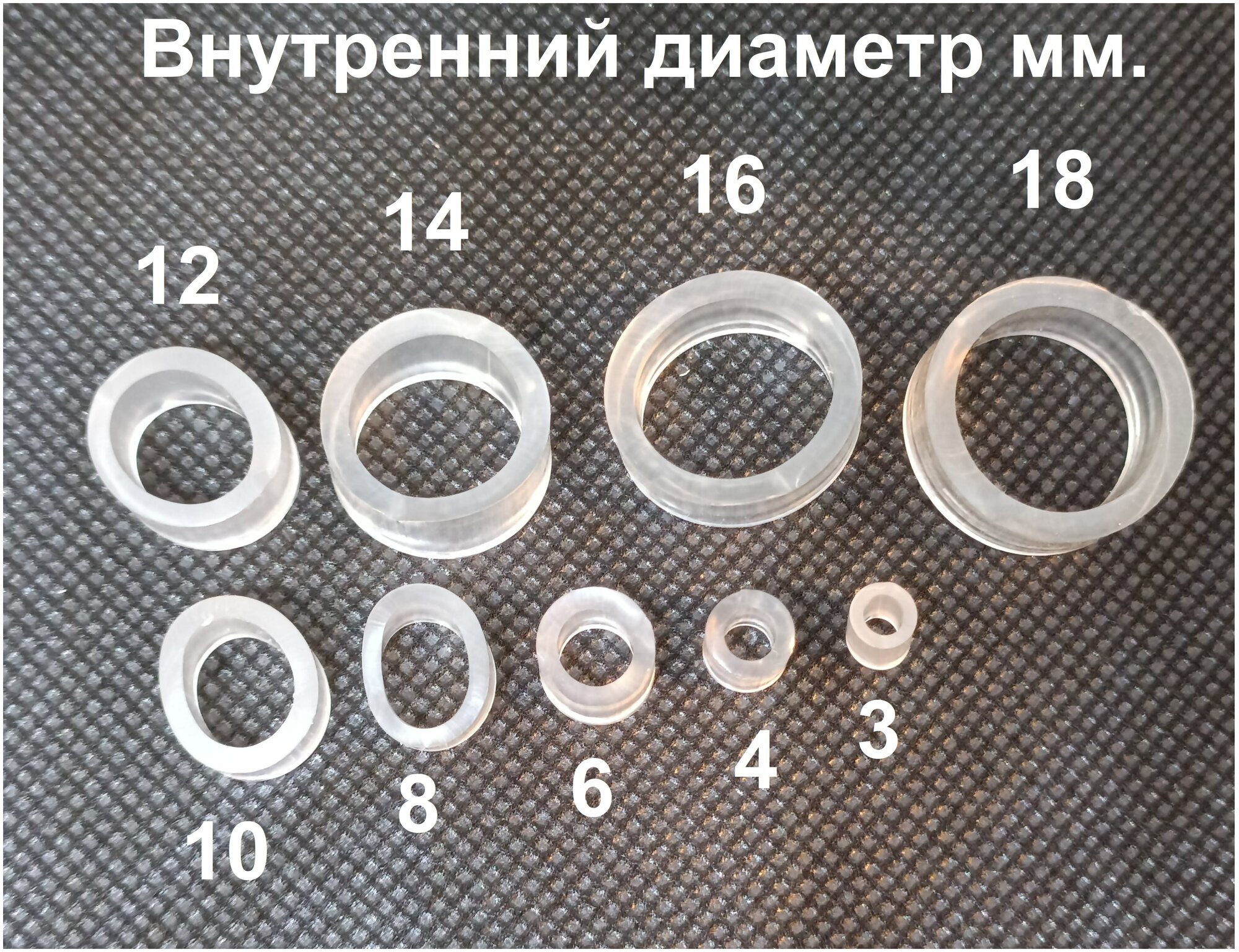 Шланг (трубка) ПВХ прозрачный d-16(20)мм. 0.5м. (50см.) - фотография № 3