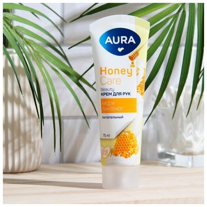 Крем для рук AURA Beauty Питательный с D-пантенолом и медом 75 мл 2 штуки