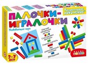 Головоломка. Талантливое поколение. Палочки-игралочки 3823