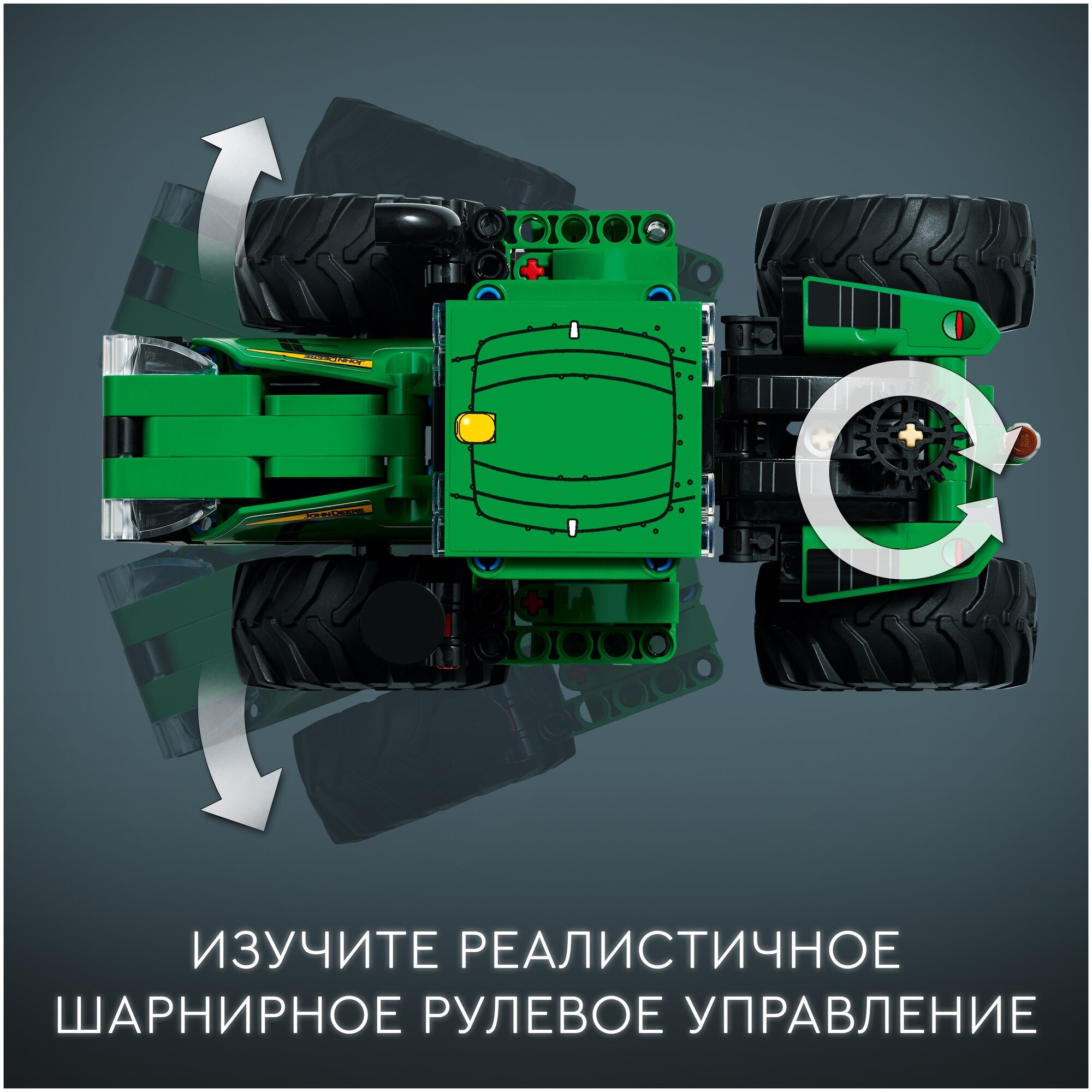 Конструктор LEGO Technic 42136 "Трактор John Deere 9620R 4WD" - фото №8