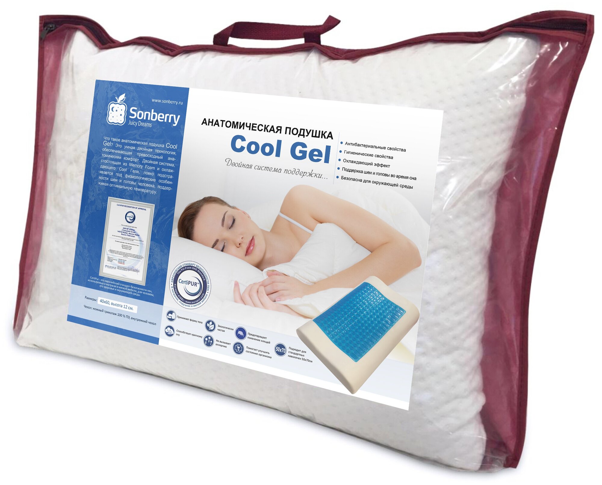 Подушка ортопедическая для сна анатомическая с эффектом памяти взрослых Sonberry Cool Gel Ergonomic с охлаждающим гелем - фотография № 5