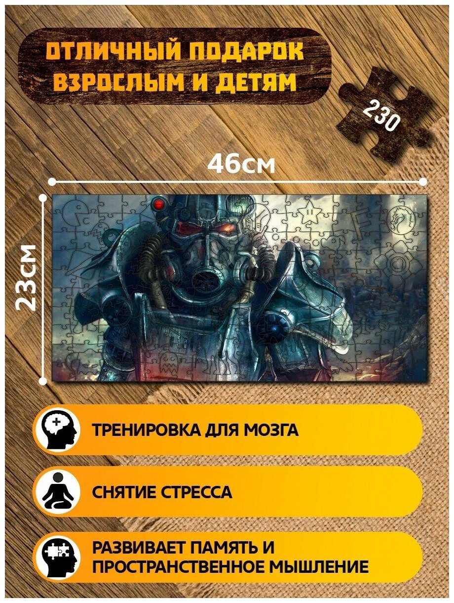 медальон домик на дереве fallout 4 баг фото 59