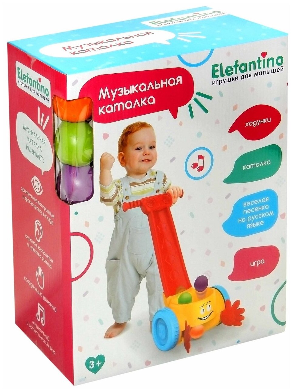 Музыкальная каталка "Elefantino"