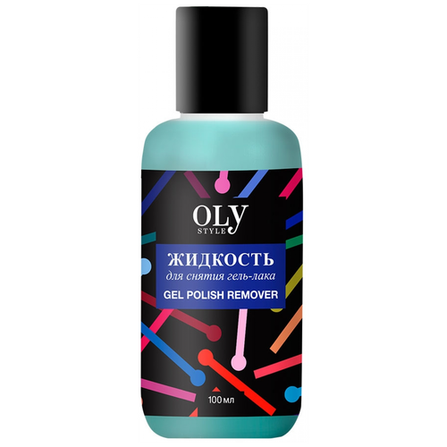 Жидкость для снятия гель-лака Oly Style Gel Polish Remover 100 мл жидкость для снятия гель лака alvin d or gel polish remover 100