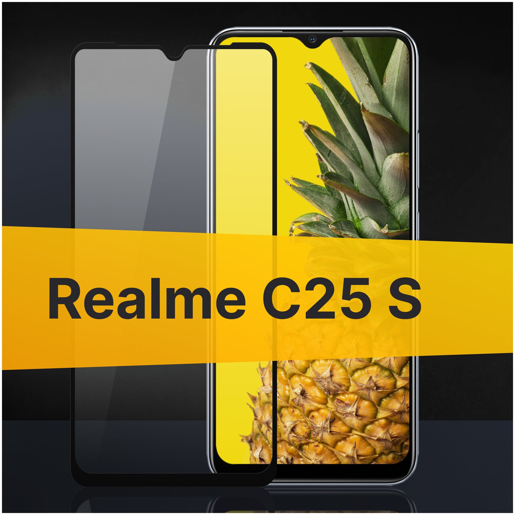 Полноэкранное защитное стекло для Realme C25S / Закаленное стекло с олеофобным покрытием для Реалми Ц 25 Эс Full Glue Premium