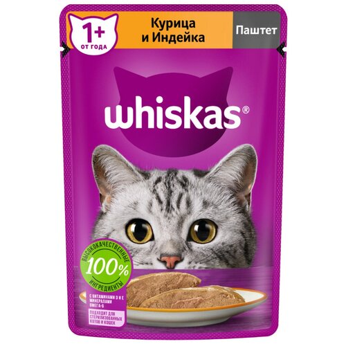 Whiskas паштет с курицей и индейкой, пауч (0.075 кг) 24 шт (2 упаковки)