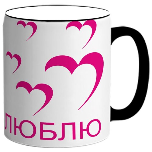 фото Кружка люблю себя drabs