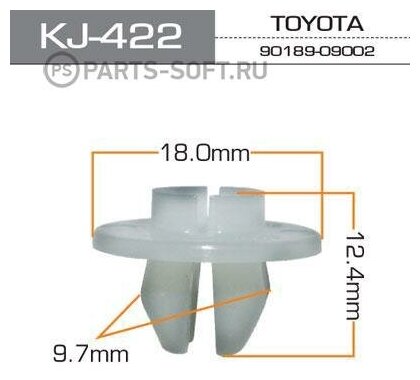 Пистон обивки универсальный KJ-422 MASUMA KJ-422