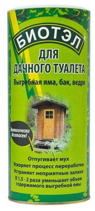 Biotel (Биотэл) средство для дачных туалетов, компоста, выгребных ям. 450г - фотография № 1