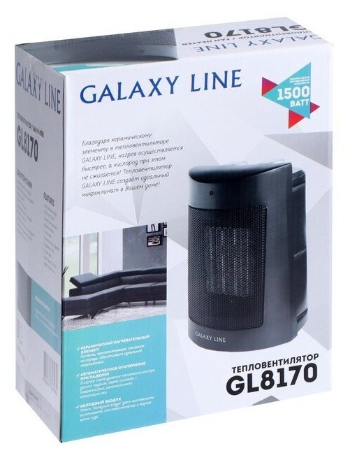 Тепловентилятор Galaxy LINE GL 8170, 750/1500 Вт, керамический, 2 режима, ф-я вентилятора - фотография № 5