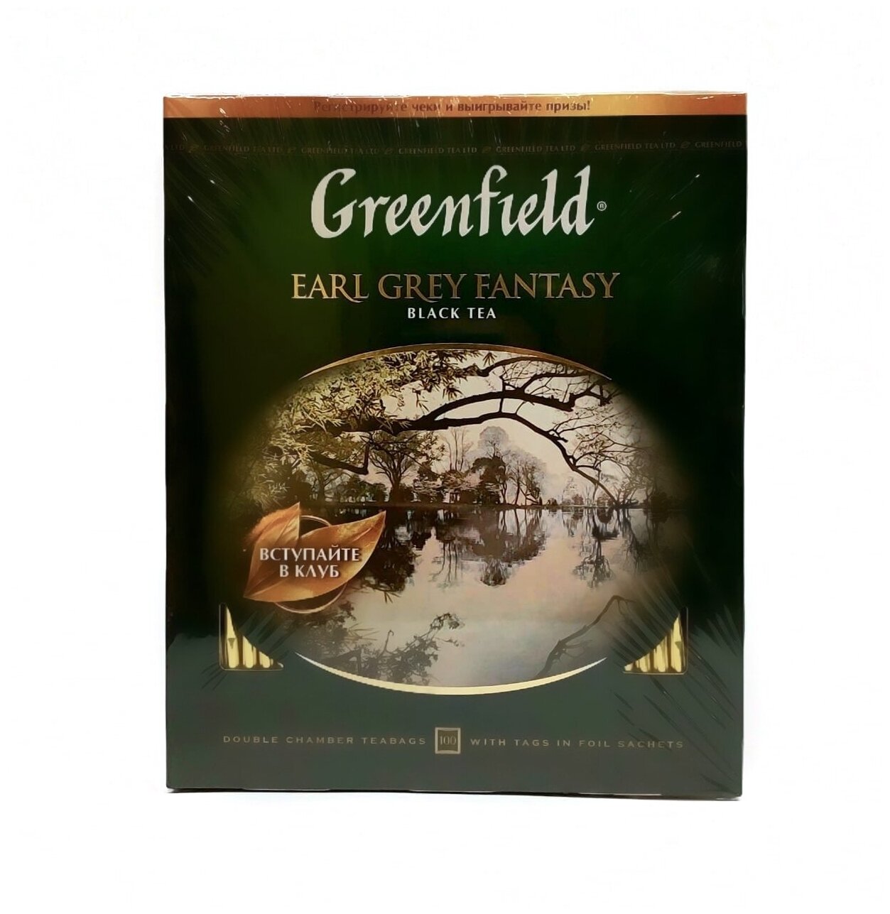 Чай Greenfield Earl Grey Fantasy черн.фольгир 100 пак/уп 0584-09 - фотография № 1