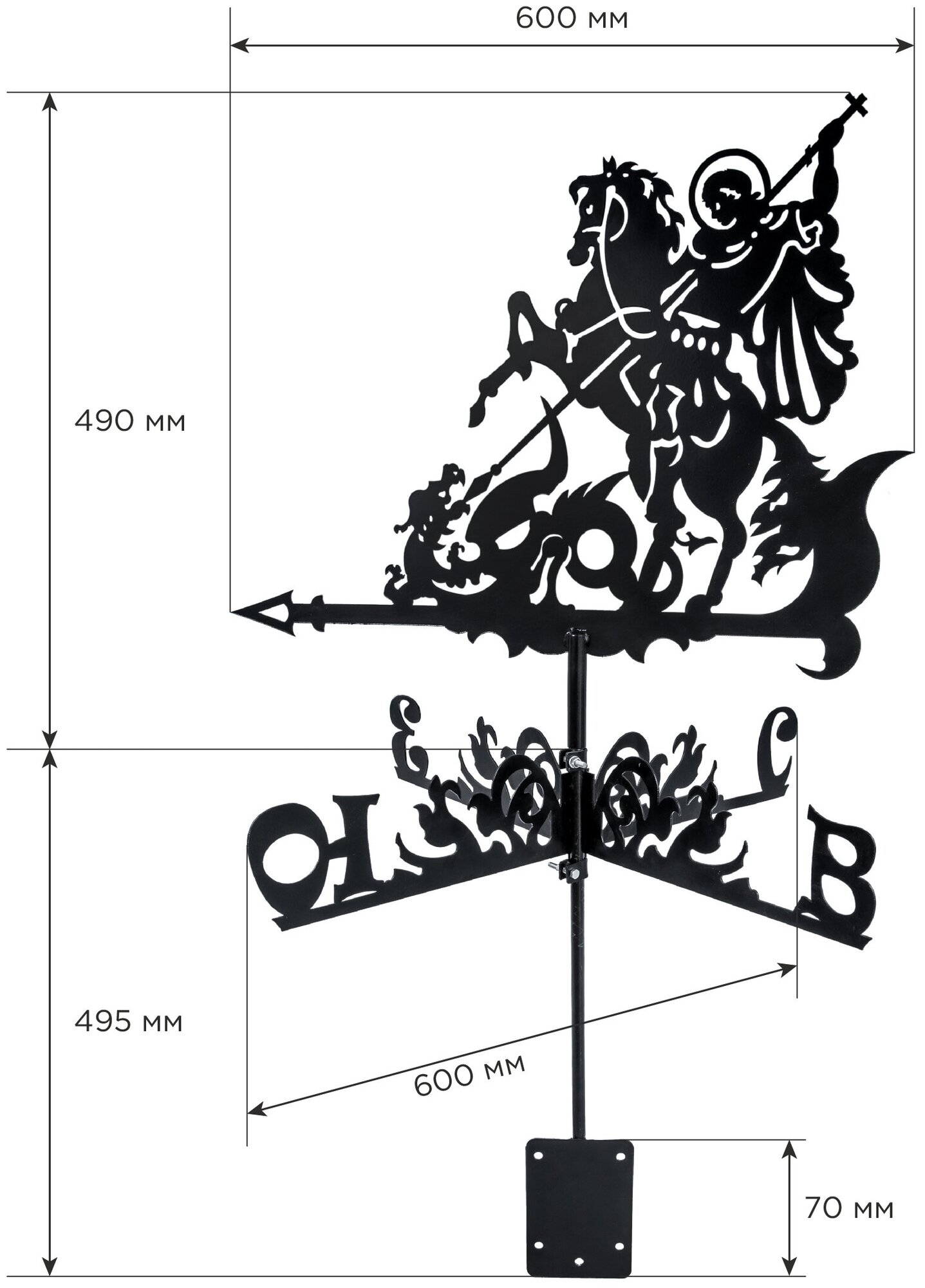 Флюгер кровельный декоративный "Георгий Победоносец" /флюгер черный - фотография № 2