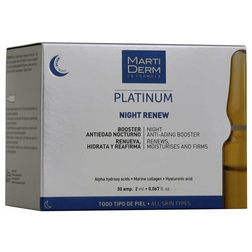 MartiDerm Platinum Ампулы Ночное восстановление 2мл №30