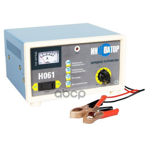 Зарядное устройство инноватор автомат 612В 6А 605000₽