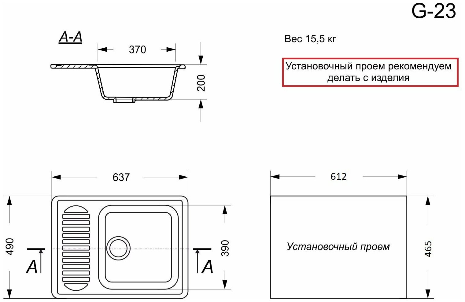 Мойка для кухни GranAlliance GA-23-328 бежевый (без сифона) - фотография № 2