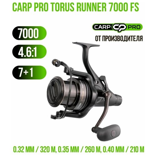 фото Катушка carp pro torus runner 7000 fs