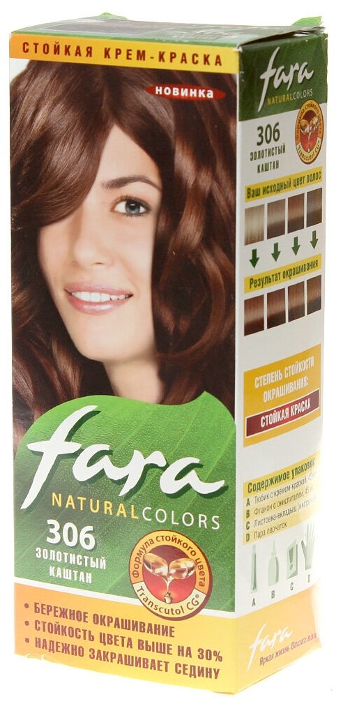 Крем-краска для волос Fara Natural Colors 306 золотистый каштан