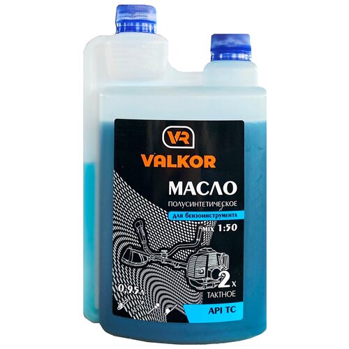 Масло VALKOR 2-х тактное полусинтетика c дозатором (0.95 л)
