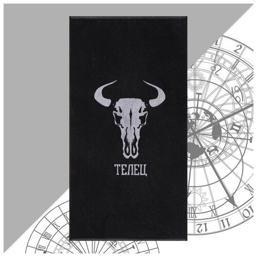 фото Полотенце махровое этель "телец" чёрный, 67х130 см, 420 гр/м2, 100% хлопок