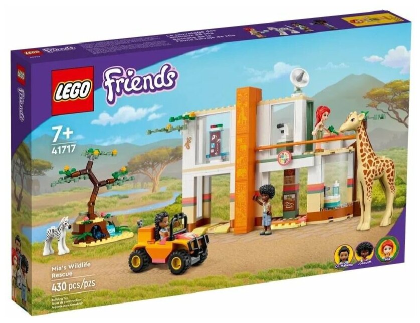 Конструктор LEGO FRIENDS Спасении дикой природы Мии 41717-L