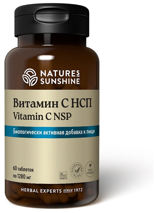 Витамин С НСП (VITAMIN C) 60 таблеток
