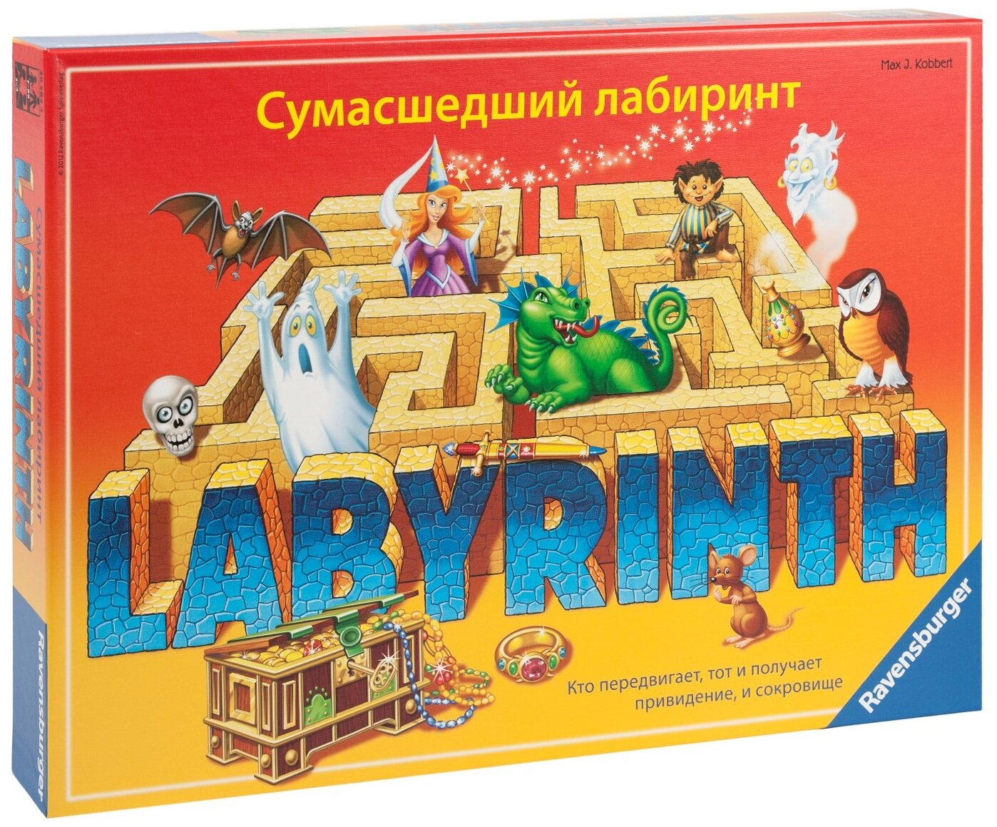 Настольная игра RAVENSBURGER Сумасшедший лабиринт, новый дизайн 2021, 27078