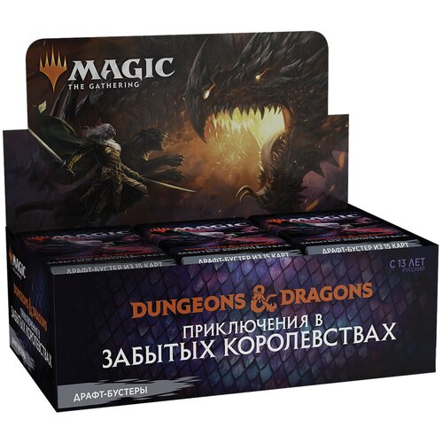 настольная игра wizards of the coast mtg рус стриксхейвен пререлизный набор Настольная игра Wizards of the Coast MtG (РУС): Приключения в Забытых Королевствах: Дисплей бустеров