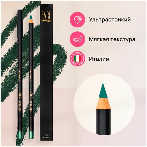 Карандаш для глаз FACE nicobaggio professional make-up EYE PENCIL