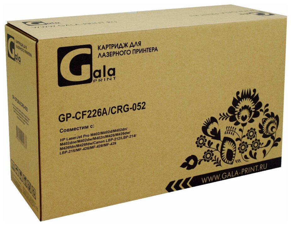 Картридж CF226A/Canon 052 (№26A) для HP LaserJet M426fdn, M426dw, M402dn, M426fdw, M402n 3100 стр. GalaPrint