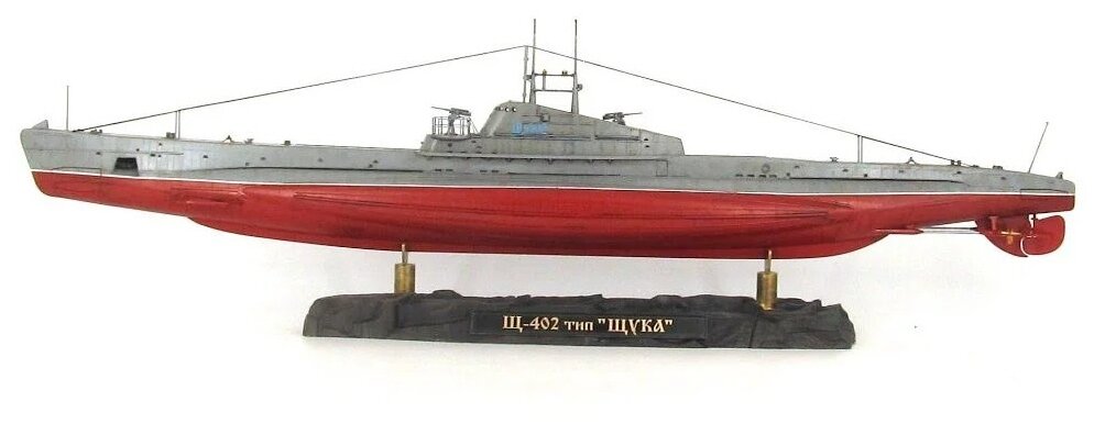 Сборная модель ZVEZDA Советская подводная лодка Щука (9041) 1:144