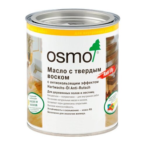 Масло с твердым воском с антискользящим эффектом OSMO Hartwachs-Öl Anti-Rutsch (3088 Бесцветное полуматовое (коэф. R9), 0.75 л)