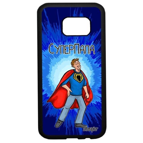 фото Чехол на смартфон // samsung galaxy s7 // "суперпапа" рисунок комичный, utaupia, синий