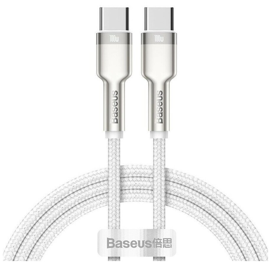 Кабель USB Type-C- Type-C (2м) металлический, Baseus Cafule, белый, CATJK-D02