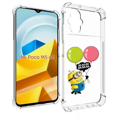 Чехол MyPads миньон-с-шариками для Xiaomi Poco M5 задняя-панель-накладка-бампер