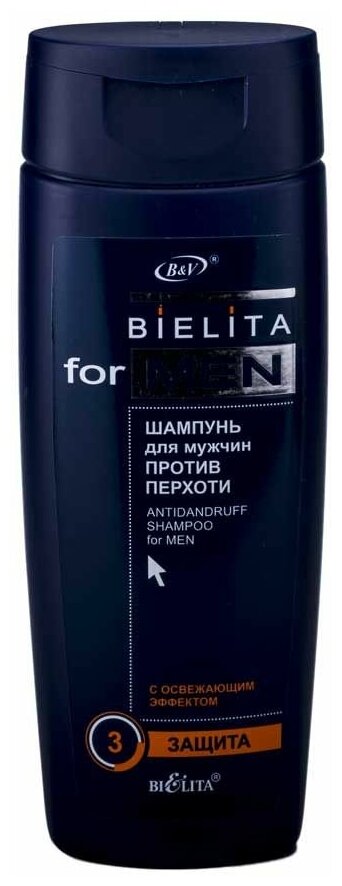 Шампунь для волос против перхоти For men Белита 250 мл Белита СП ООО - фото №4