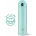 Travelmug1520 - изображение