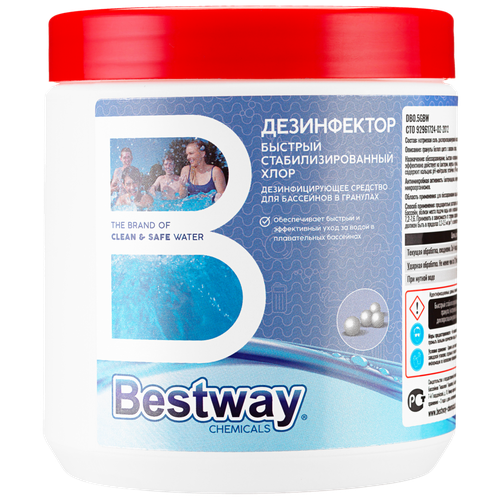 Хлор дезинфектор для бассейна быстрорастворимый в гранулах 500 г. Bestway Chemicals для очистки воды