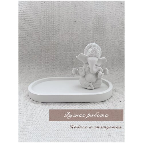 Статуэтка Ганеша на подносе