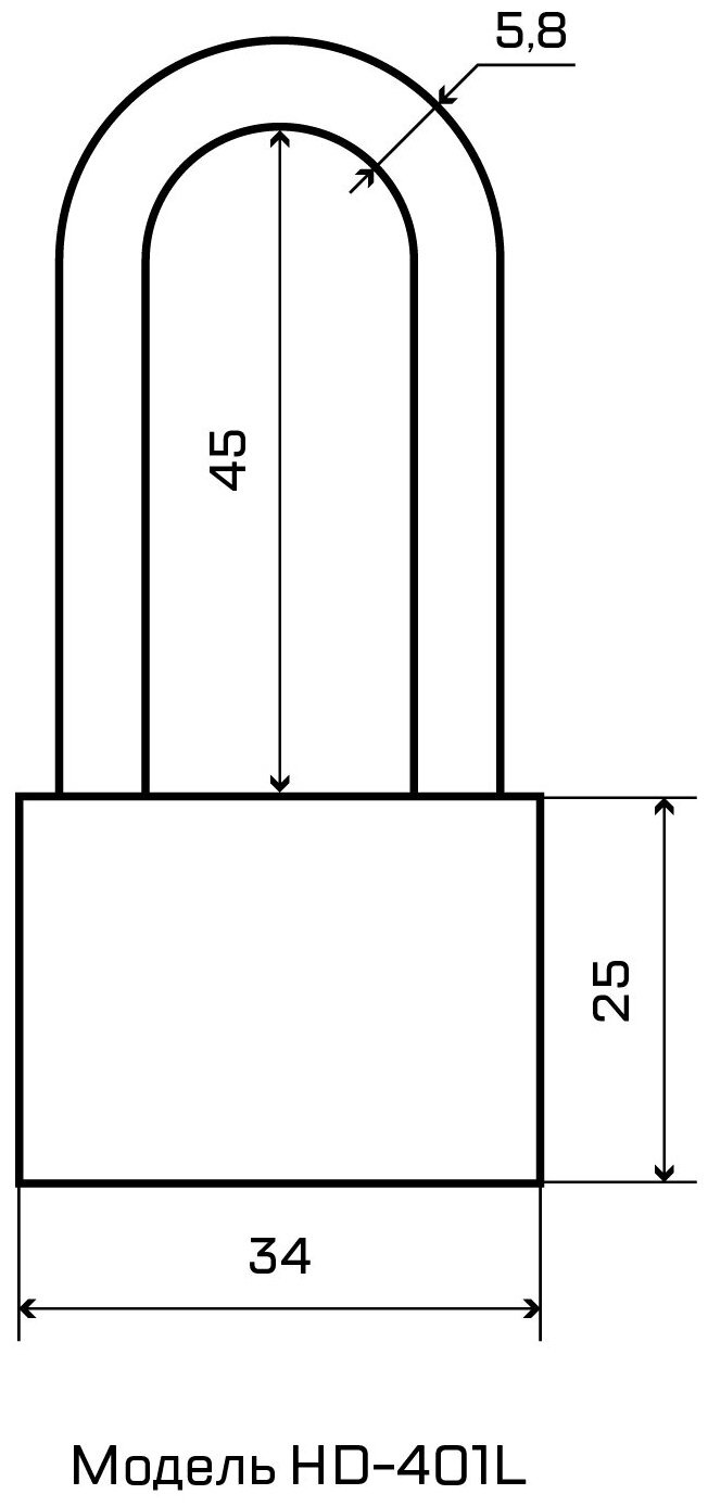 Чугунный навесной замок с закаленной длинной дужкой 5,8 мм стандарт HD-401L