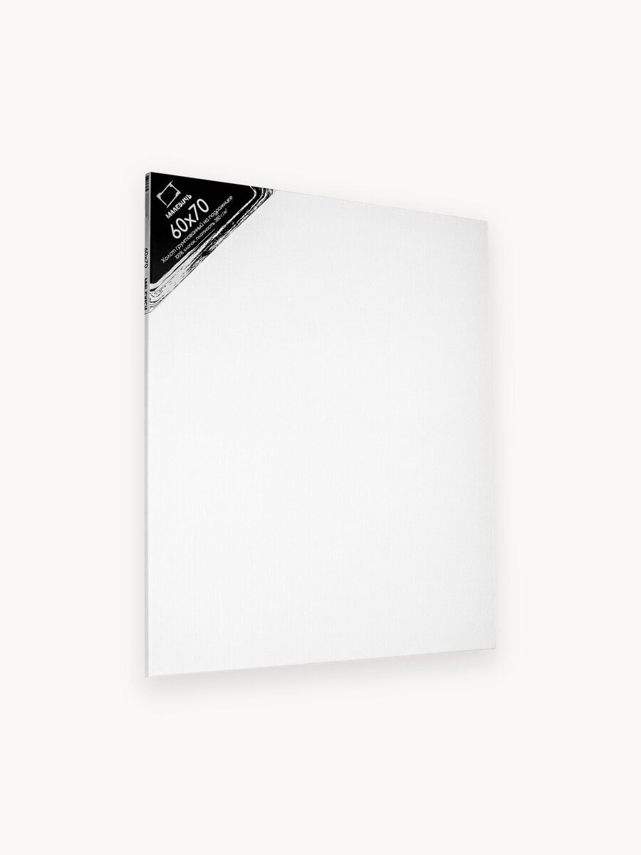 Холст на подрамнике Малевичъ, грунтованный холст, хлопок 380 гр, 60x70 см
