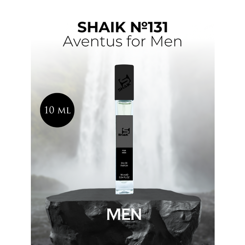 Парфюмерная вода Shaik №131 Aventus For Men 10 мл парфюмерная вода shaik 131 cred avnts for men 50 мл