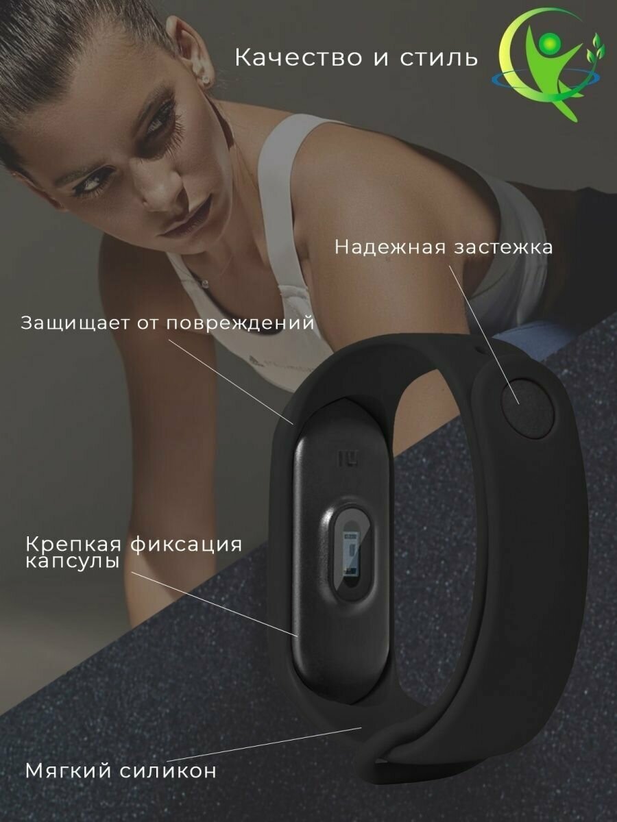 Ремешок для Xiaomi Mi Band 3/4 — фото 2