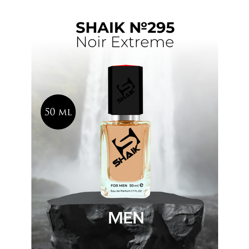 Парфюмерная вода Shaik №295 Noir Extreme 50 мл