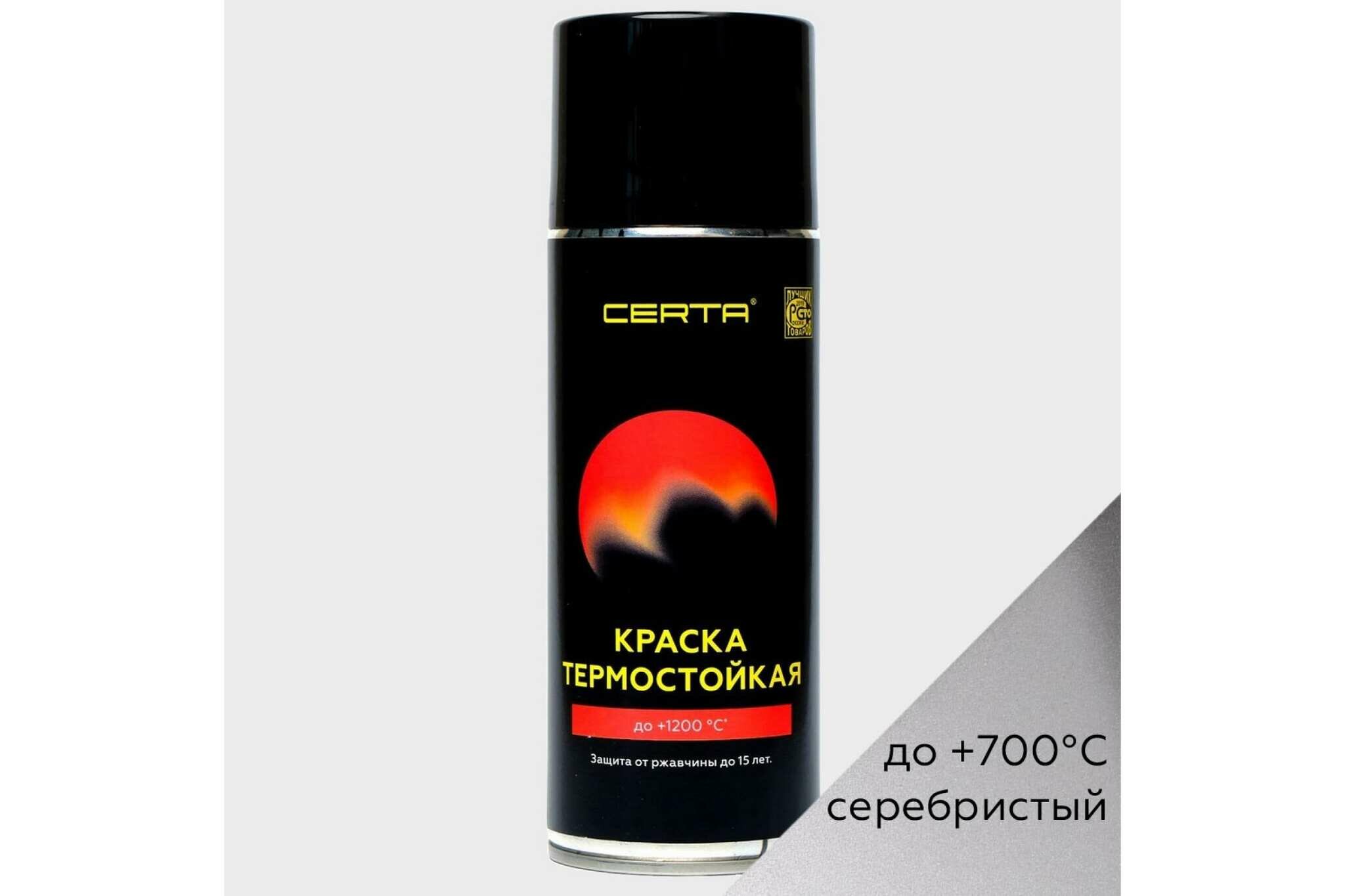 Certa Термостойкая краска для металла, печей, мангалов, радиаторов, дымоходов, суппортов до 700С серебристый, RAL 9006 (аэрозоль) CPR00050