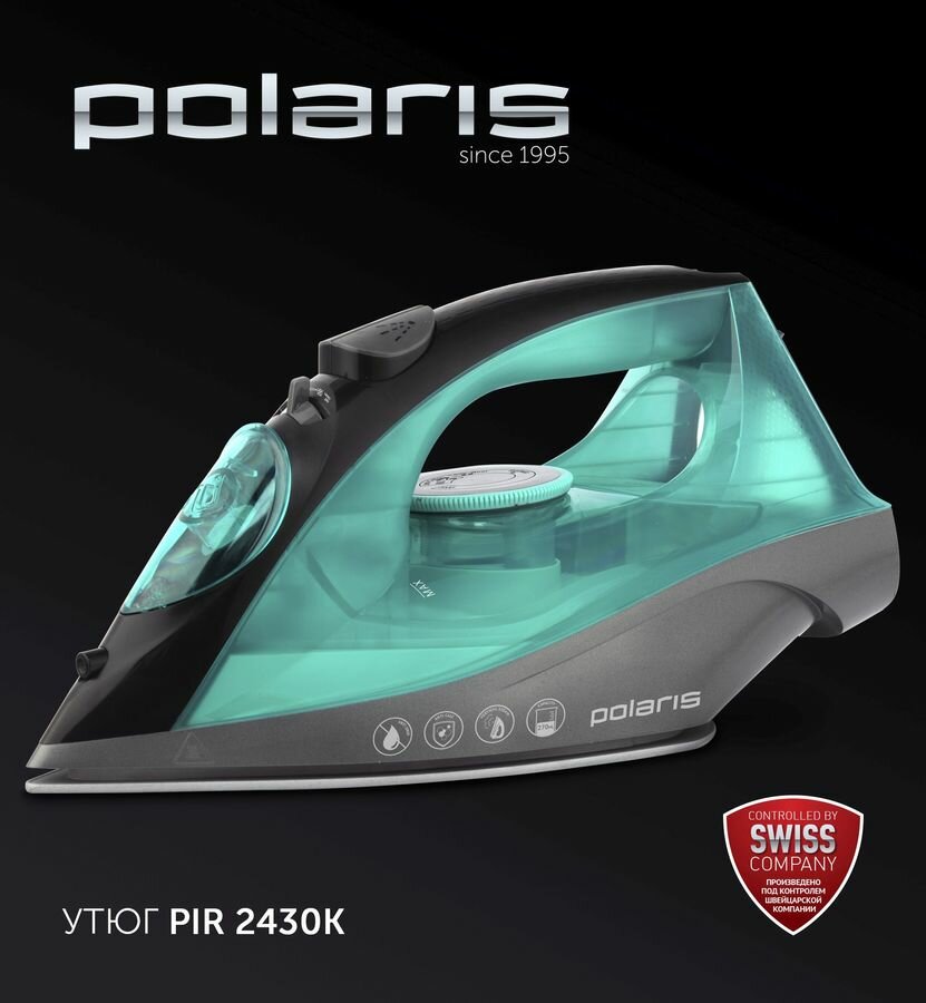 Утюг Polaris PIR 2430K бирюзовый