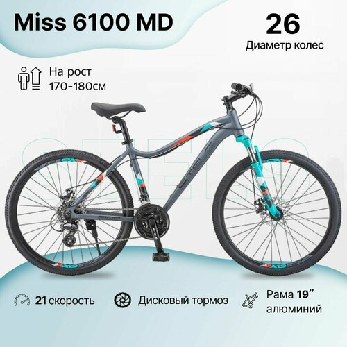 Велосипед Горный Stels Miss-6100 MD (26) синий/ серый, рама 19 кассета shimano tourney cs hg200 7 скоростей 12 28 без упаковки acshg2007228t