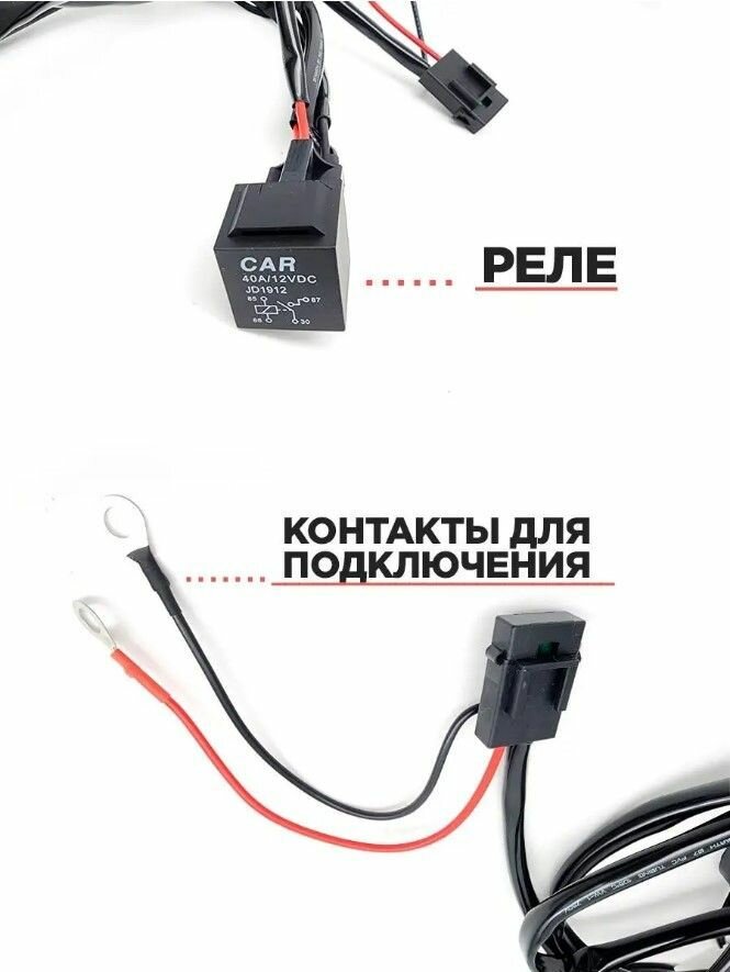 Провода автомобильные для подключения противотуманных фар H8/H11 — фото 1