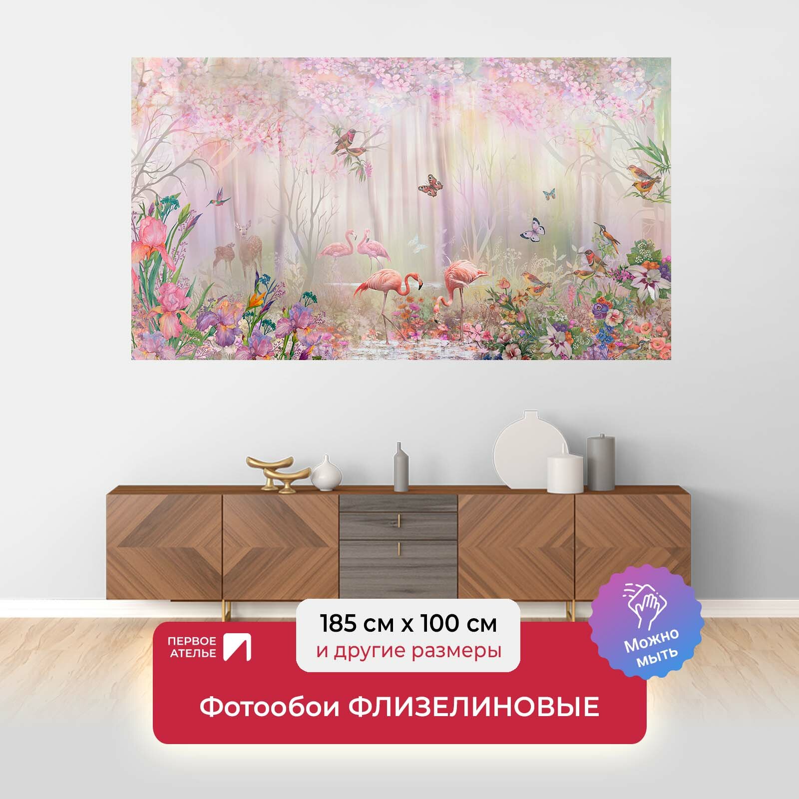 Фотообои на стену первое ателье "Фламинго на озере в лесу и цветах" 185х100 см (ШхВ), флизелиновые Premium