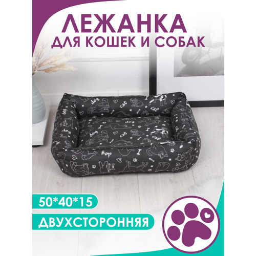 Лежанка для кошек и собак мелких пород 40x50x15 см цвет черный