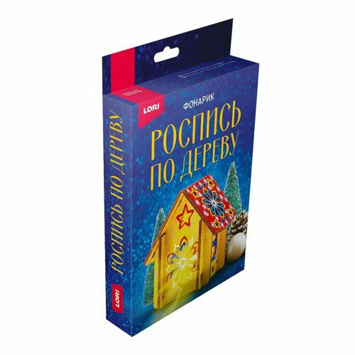 Набор д/творчества LORI Роспись по дереву Фонарик Кристальная снежинка Фнн-057